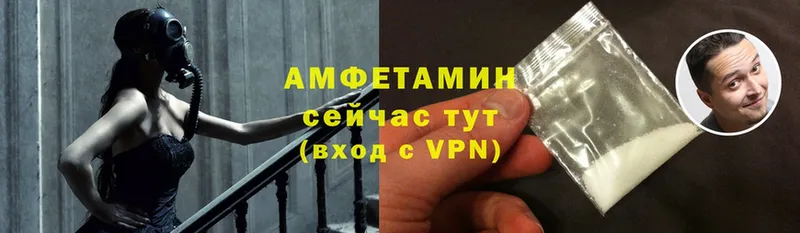 где можно купить   мориарти Telegram  Amphetamine Premium  Амурск 