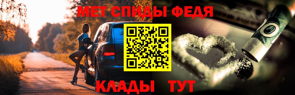 АМФ 97%  Вход с VPN  Амурск 
