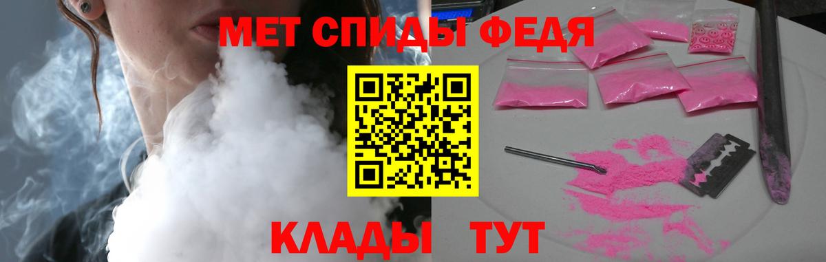 АМФ  Amphetamine 98%  Вход с VPN  АМФ Розовый  Амурск 