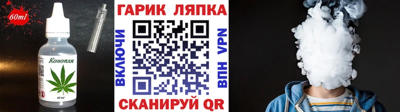 Canna-Cookies марихуана  маркетплейс как зайти  Амурск 