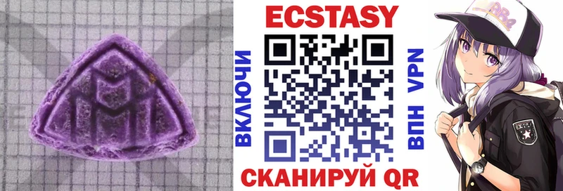 Ecstasy 280 MDMA  сайты даркнета наркотические препараты  Амурск 