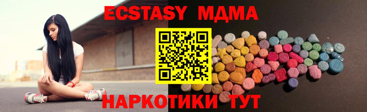 Ecstasy 99% Амурск