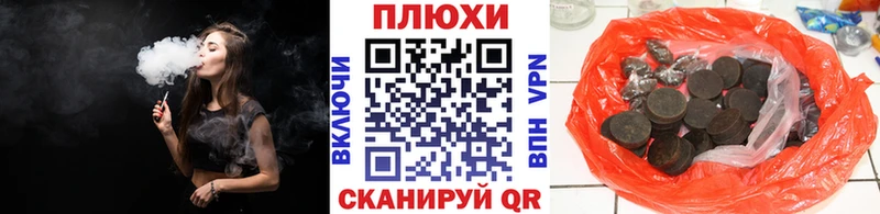 kraken маркетплейс  Амурск  ГАШ 40% ТГК 