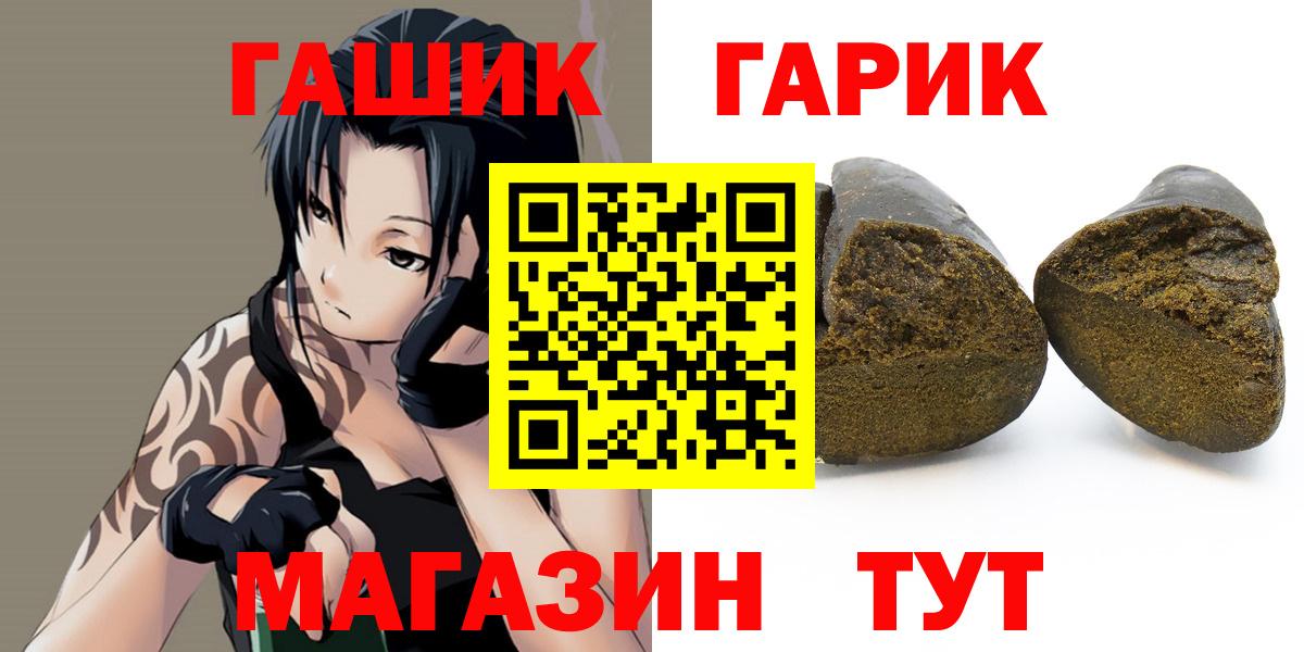 сколько стоит  ГАШИШ AMNESIA HAZE  Вход с VPN  Амурск 
