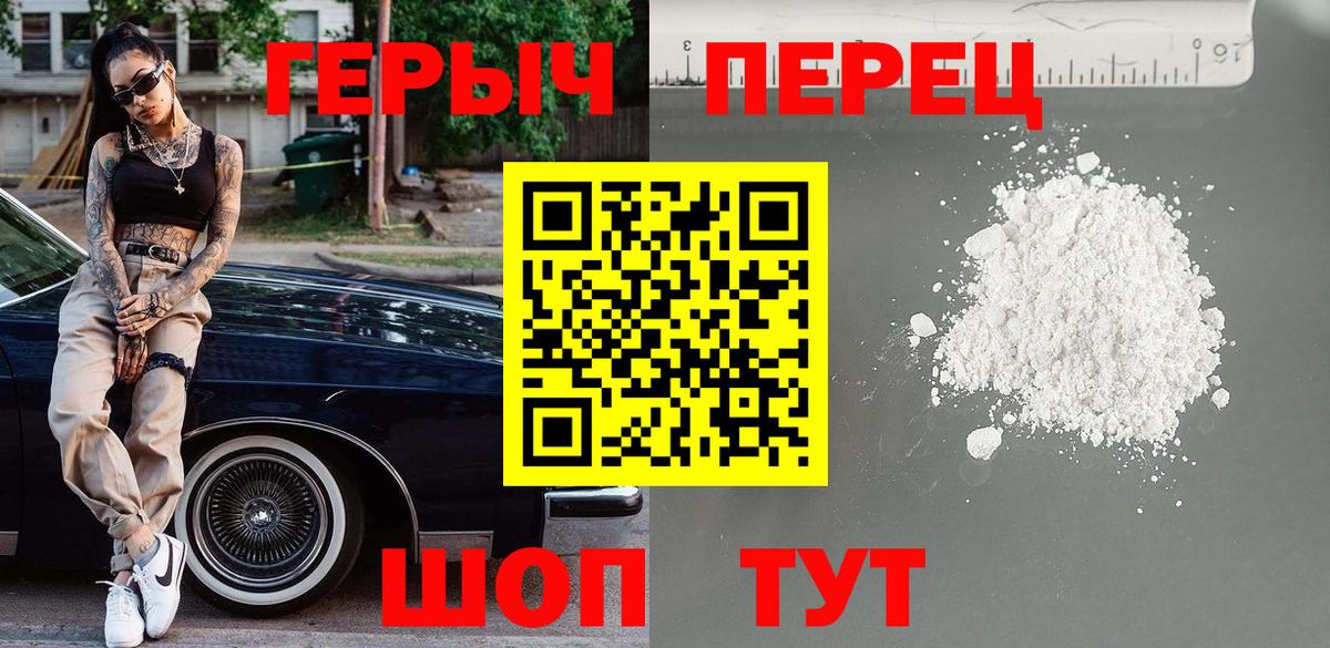  КОКАИН Амурск