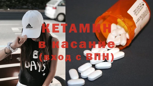 мефедрон мука Михайловск