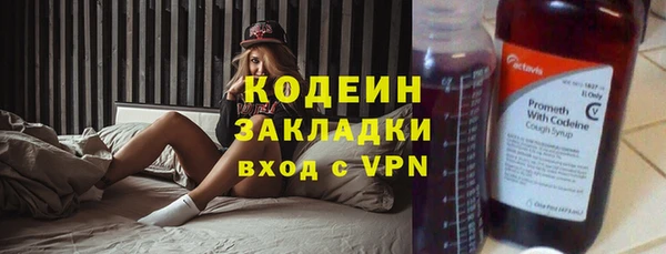 мефедрон мука Михайловск