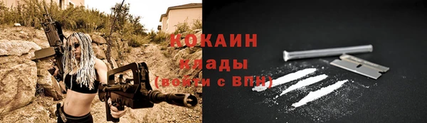 COCAINE Белая Калитва