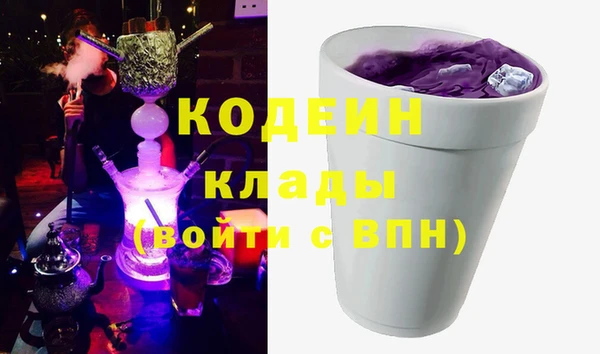 кристаллы Михайловка