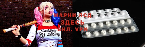 мефедрон мука Михайловск