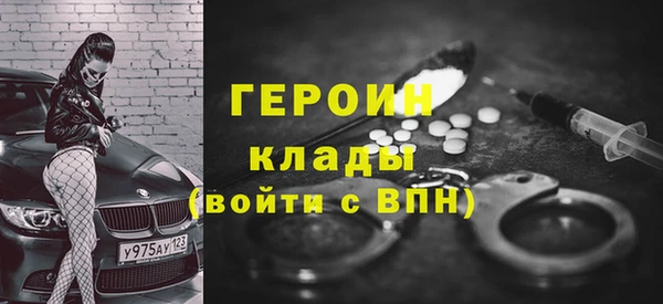 ГАЛЛЮЦИНОГЕННЫЕ ГРИБЫ Бежецк
