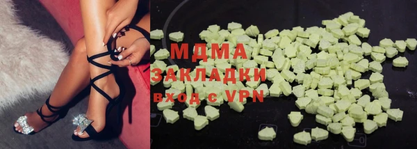 дистиллят марихуана Михайлов