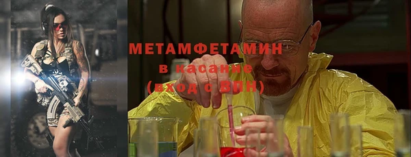 кристаллы Михайловка
