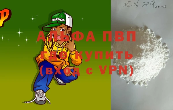 дистиллят марихуана Михайлов