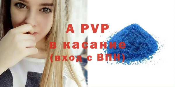 мефедрон мука Михайловск