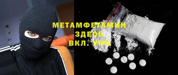 кристаллы Михайловка