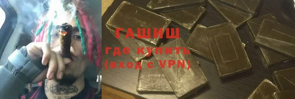мефедрон мука Михайловск