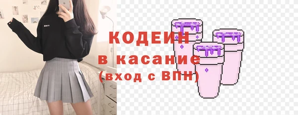 кристаллы Михайловка