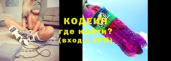 мефедрон мука Михайловск