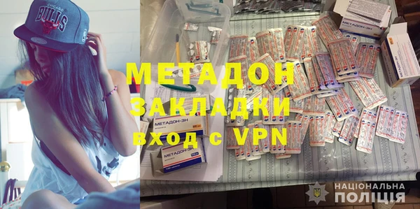 мефедрон мука Михайловск