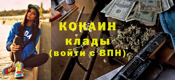ГАЛЛЮЦИНОГЕННЫЕ ГРИБЫ Бежецк