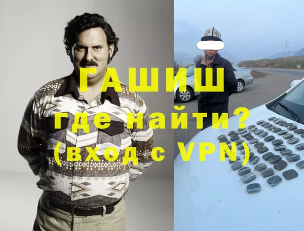 дистиллят марихуана Михайлов