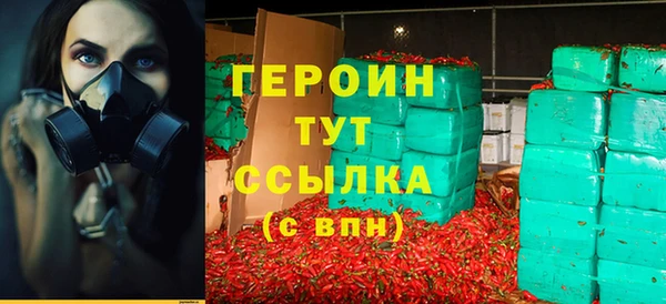 каннабис Навашино