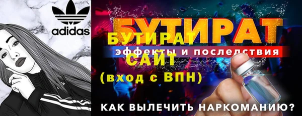 круглые Надым