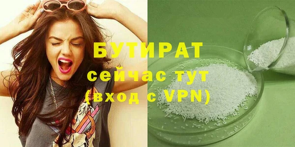 каннабис Навашино