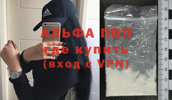 кристаллы Михайловка