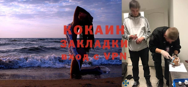 каннабис Навашино