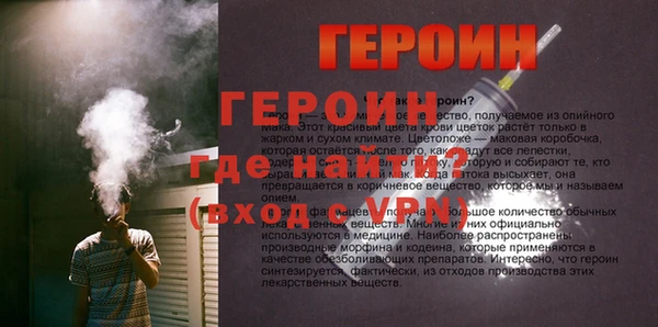 гидропоника Наволоки