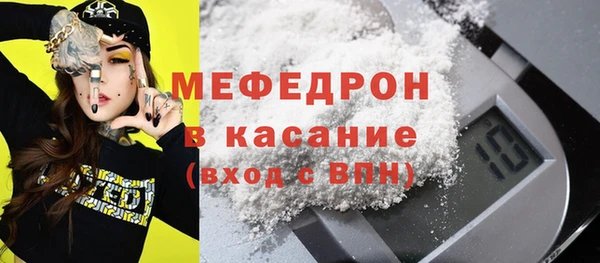 кристаллы Михайловка