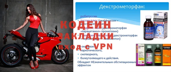 кристаллы Михайловка