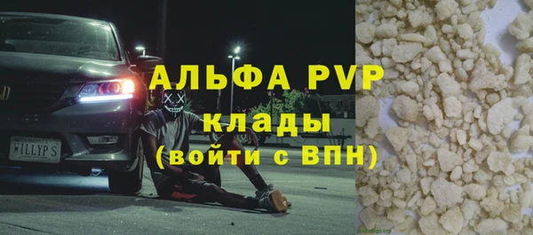 кристаллы Михайловка