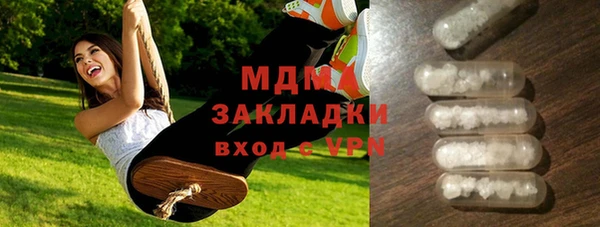 каннабис Навашино