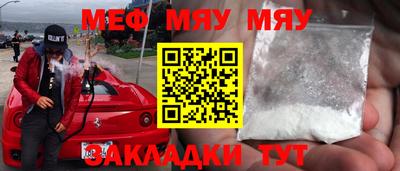 скорость Абакан