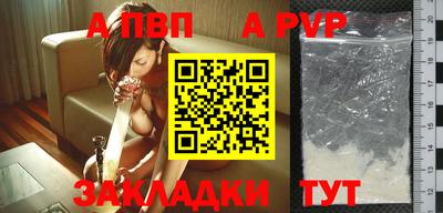 винт Абакан