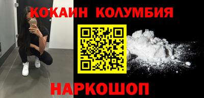 таблы Абинск