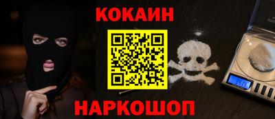 кокаин VHQ Гатчина