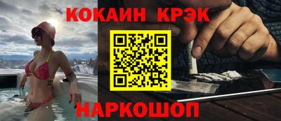 эйфоретик Абакан