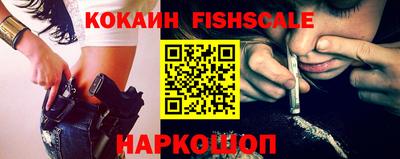 кокаин VHQ Гатчина
