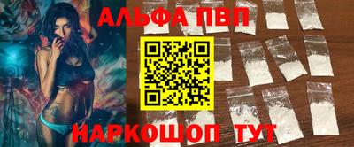 винт Абакан
