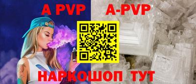 амф Гай