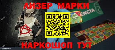 PSILOCYBIN Абинск