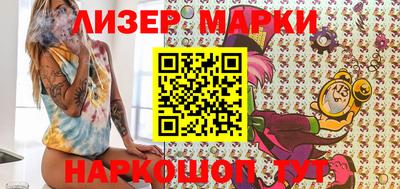 дистиллят марихуана Азнакаево