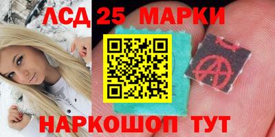 соль ск Бузулук