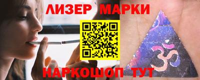 PSILOCYBIN Абинск