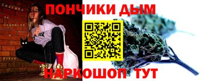 прущий лед Азнакаево
