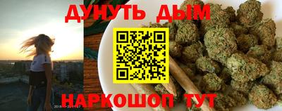 таблы Абинск